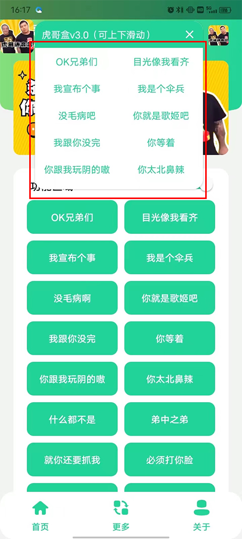 截图1